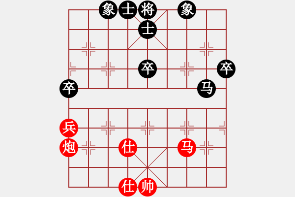 象棋棋譜圖片：男子公開組三8 吳江李魁峰先勝吳江劉洪榮 - 步數(shù)：59 