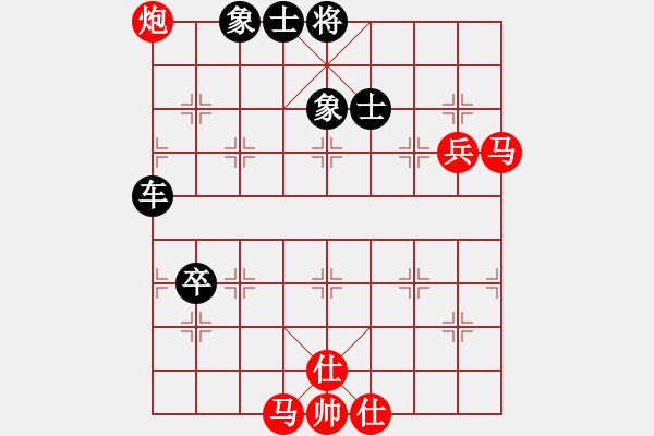 象棋棋譜圖片：斗魚象棋賽第2局 - 步數(shù)：100 