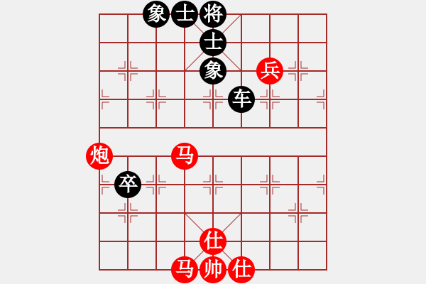 象棋棋譜圖片：斗魚象棋賽第2局 - 步數(shù)：120 