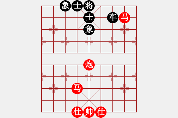 象棋棋譜圖片：斗魚象棋賽第2局 - 步數(shù)：150 