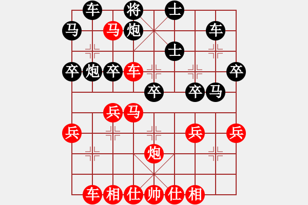 象棋棋譜圖片：白氏劍客(4段)-勝-荊州神州行(5段) - 步數(shù)：40 