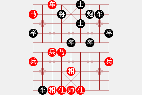 象棋棋譜圖片：白氏劍客(4段)-勝-荊州神州行(5段) - 步數(shù)：50 