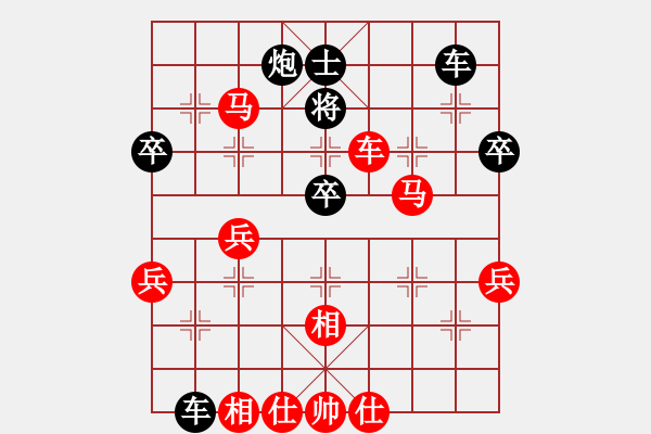 象棋棋譜圖片：白氏劍客(4段)-勝-荊州神州行(5段) - 步數(shù)：60 