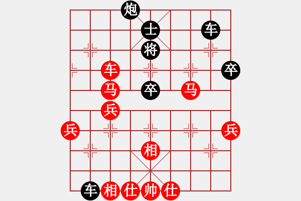 象棋棋譜圖片：白氏劍客(4段)-勝-荊州神州行(5段) - 步數(shù)：67 