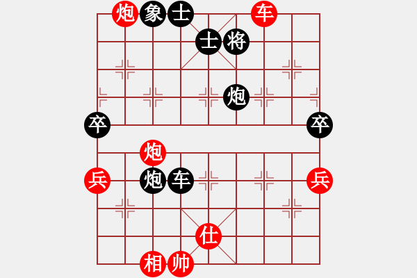 象棋棋譜圖片：緣份戰(zhàn)神三(4弦)-和-兇猛(北斗) - 步數(shù)：100 