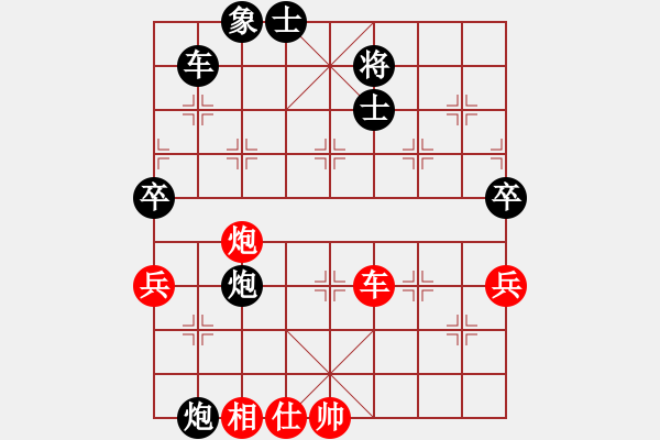 象棋棋譜圖片：緣份戰(zhàn)神三(4弦)-和-兇猛(北斗) - 步數(shù)：110 