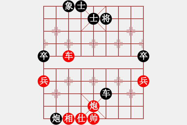 象棋棋譜圖片：緣份戰(zhàn)神三(4弦)-和-兇猛(北斗) - 步數(shù)：120 