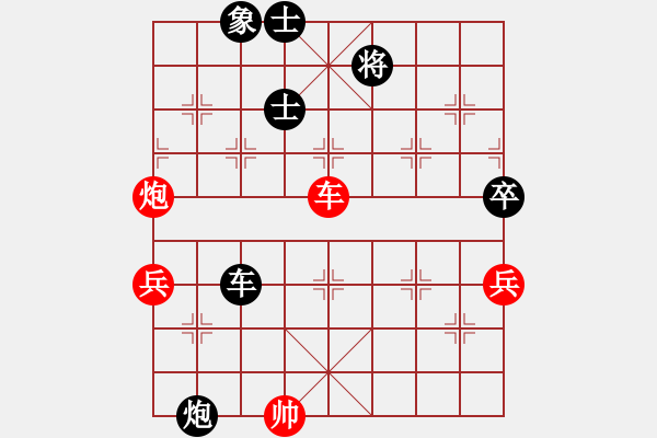 象棋棋譜圖片：緣份戰(zhàn)神三(4弦)-和-兇猛(北斗) - 步數(shù)：140 