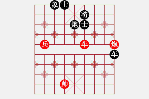 象棋棋譜圖片：緣份戰(zhàn)神三(4弦)-和-兇猛(北斗) - 步數(shù)：160 