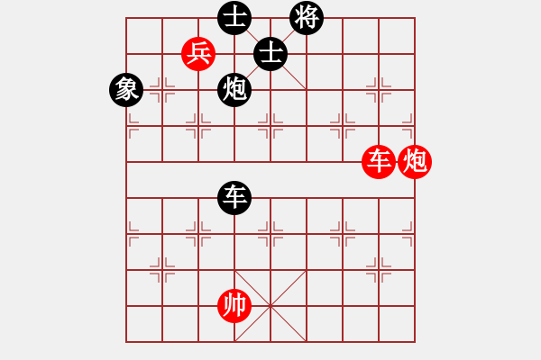 象棋棋譜圖片：緣份戰(zhàn)神三(4弦)-和-兇猛(北斗) - 步數(shù)：180 