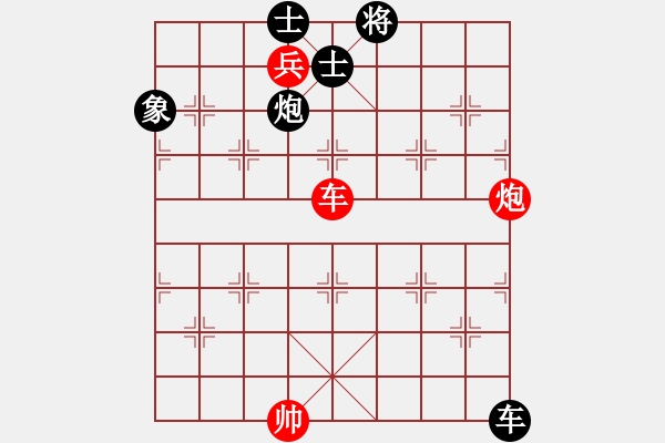 象棋棋譜圖片：緣份戰(zhàn)神三(4弦)-和-兇猛(北斗) - 步數(shù)：190 