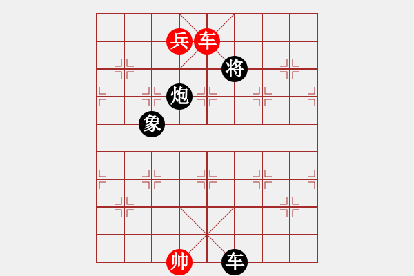 象棋棋譜圖片：緣份戰(zhàn)神三(4弦)-和-兇猛(北斗) - 步數(shù)：230 