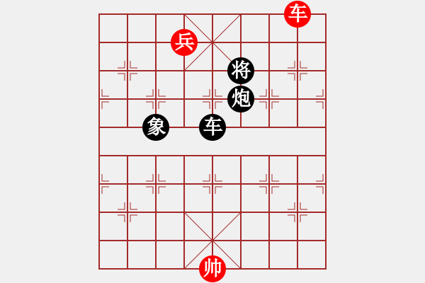 象棋棋譜圖片：緣份戰(zhàn)神三(4弦)-和-兇猛(北斗) - 步數(shù)：240 