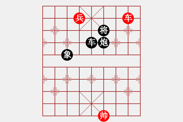 象棋棋譜圖片：緣份戰(zhàn)神三(4弦)-和-兇猛(北斗) - 步數(shù)：250 