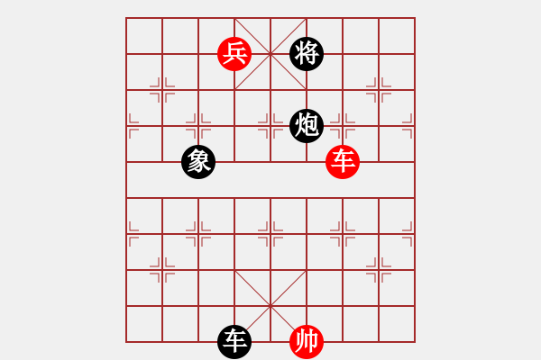 象棋棋譜圖片：緣份戰(zhàn)神三(4弦)-和-兇猛(北斗) - 步數(shù)：260 