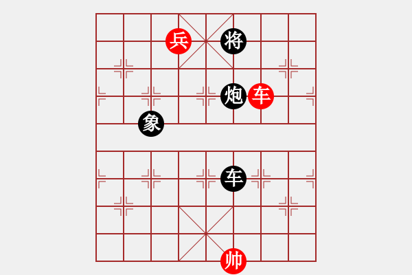 象棋棋譜圖片：緣份戰(zhàn)神三(4弦)-和-兇猛(北斗) - 步數(shù)：270 