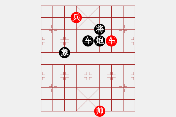 象棋棋譜圖片：緣份戰(zhàn)神三(4弦)-和-兇猛(北斗) - 步數(shù)：280 