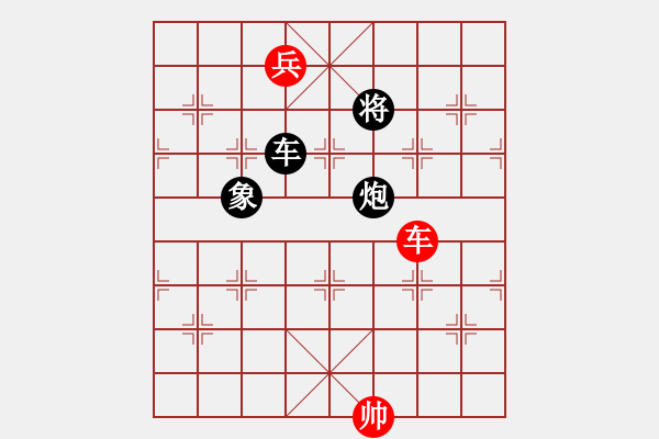 象棋棋譜圖片：緣份戰(zhàn)神三(4弦)-和-兇猛(北斗) - 步數(shù)：290 