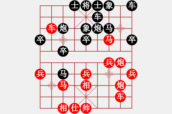 象棋棋譜圖片：緣份戰(zhàn)神三(4弦)-和-兇猛(北斗) - 步數(shù)：30 