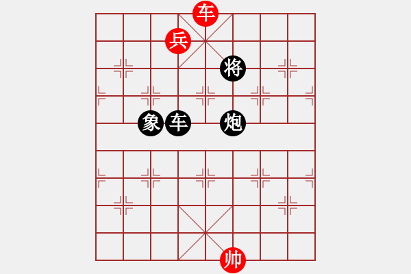 象棋棋譜圖片：緣份戰(zhàn)神三(4弦)-和-兇猛(北斗) - 步數(shù)：300 