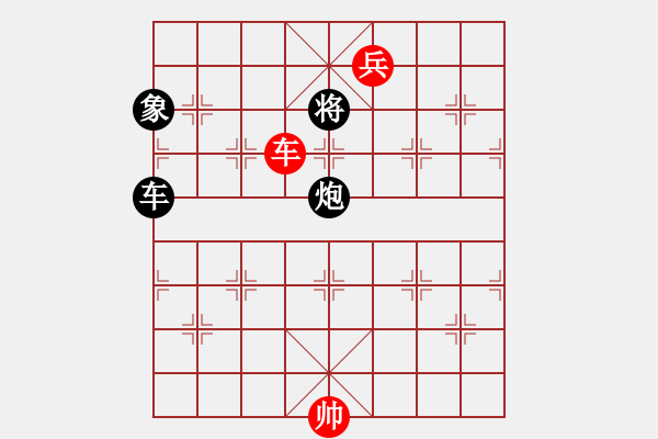 象棋棋譜圖片：緣份戰(zhàn)神三(4弦)-和-兇猛(北斗) - 步數(shù)：330 