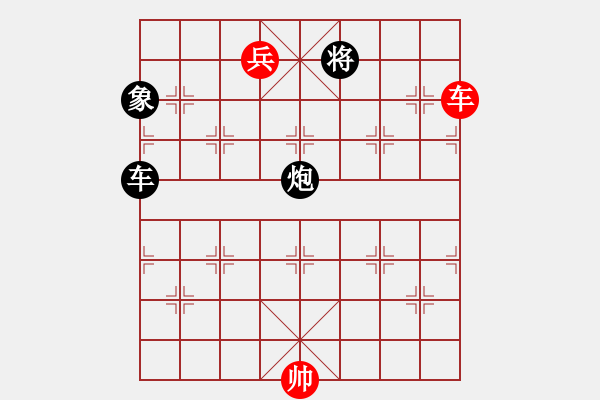 象棋棋譜圖片：緣份戰(zhàn)神三(4弦)-和-兇猛(北斗) - 步數(shù)：350 