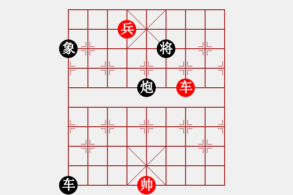 象棋棋譜圖片：緣份戰(zhàn)神三(4弦)-和-兇猛(北斗) - 步數(shù)：390 