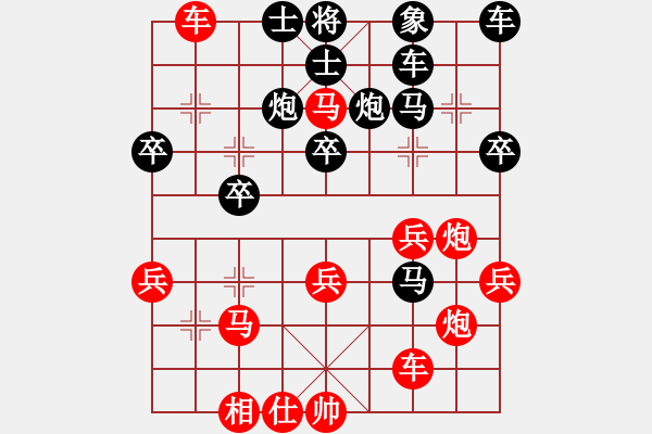 象棋棋譜圖片：緣份戰(zhàn)神三(4弦)-和-兇猛(北斗) - 步數(shù)：40 