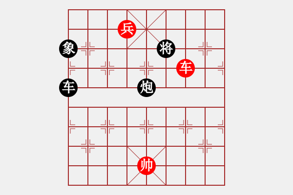 象棋棋譜圖片：緣份戰(zhàn)神三(4弦)-和-兇猛(北斗) - 步數(shù)：400 