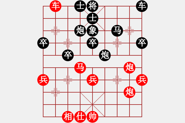 象棋棋譜圖片：緣份戰(zhàn)神三(4弦)-和-兇猛(北斗) - 步數(shù)：50 