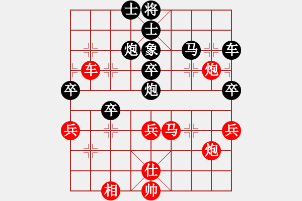 象棋棋譜圖片：緣份戰(zhàn)神三(4弦)-和-兇猛(北斗) - 步數(shù)：60 