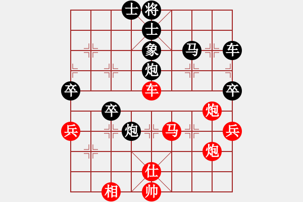 象棋棋譜圖片：緣份戰(zhàn)神三(4弦)-和-兇猛(北斗) - 步數(shù)：70 