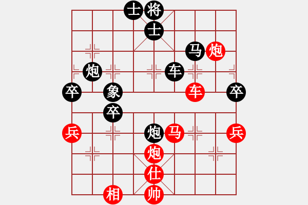 象棋棋譜圖片：緣份戰(zhàn)神三(4弦)-和-兇猛(北斗) - 步數(shù)：80 