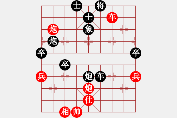 象棋棋譜圖片：緣份戰(zhàn)神三(4弦)-和-兇猛(北斗) - 步數(shù)：90 