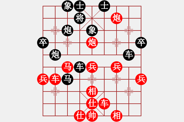 象棋棋譜圖片：廈門象嶼 趙國榮 勝 廣東御圣 郭中基 - 步數：40 