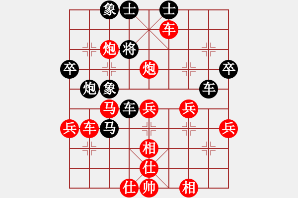 象棋棋譜圖片：廈門象嶼 趙國榮 勝 廣東御圣 郭中基 - 步數：45 