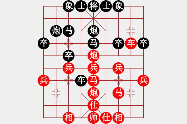 象棋棋譜圖片：2006年弈天外圍賽第一輪：東方英雄(5級(jí))-勝-老北京(9段) - 步數(shù)：30 