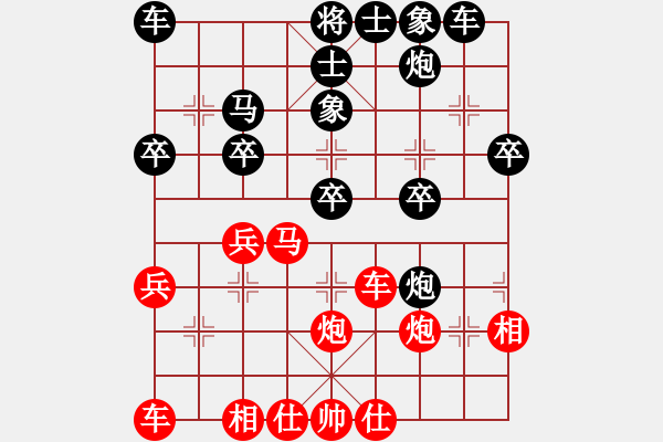 象棋棋譜圖片：中炮過(guò)河車(chē)平兌馬紅馬七進(jìn)六7正譜 - 步數(shù)：30 