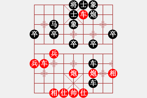 象棋棋譜圖片：中炮過(guò)河車(chē)平兌馬紅馬七進(jìn)六7正譜 - 步數(shù)：40 