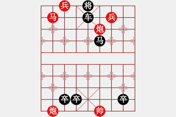 象棋棋譜圖片：《象局集錦》二集第08局：相逢狹路 - 步數(shù)：0 