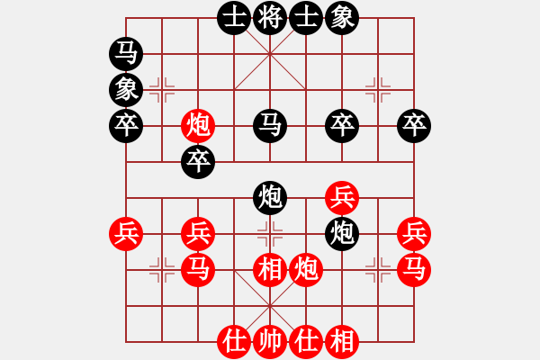 象棋棋谱图片：张天琰 先和 徐金良 - 步数：30 