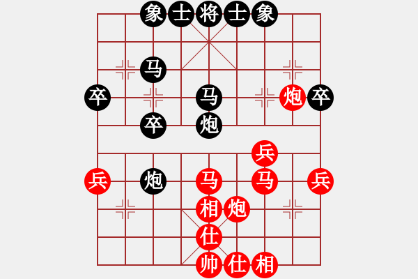 象棋棋谱图片：张天琰 先和 徐金良 - 步数：40 