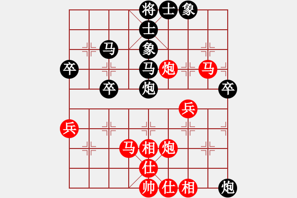 象棋棋谱图片：张天琰 先和 徐金良 - 步数：50 