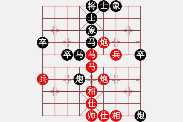 象棋棋谱图片：张天琰 先和 徐金良 - 步数：60 