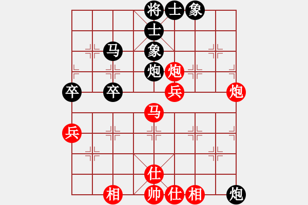 象棋棋谱图片：张天琰 先和 徐金良 - 步数：70 