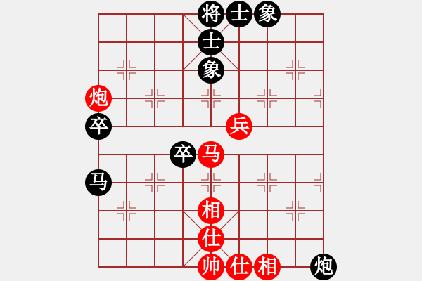 象棋棋谱图片：张天琰 先和 徐金良 - 步数：80 