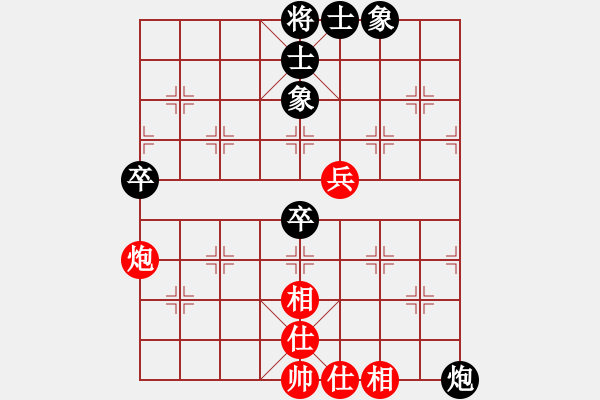 象棋棋谱图片：张天琰 先和 徐金良 - 步数：82 