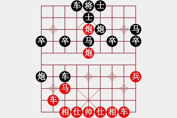 象棋棋譜圖片：橫才俊儒[紅] -VS- 星雨[黑] - 步數(shù)：30 