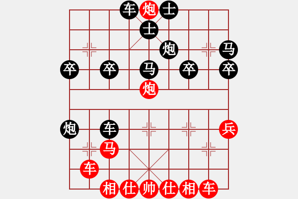 象棋棋譜圖片：橫才俊儒[紅] -VS- 星雨[黑] - 步數(shù)：31 