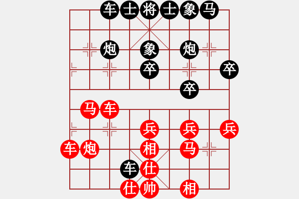 象棋棋谱图片：张勇 先和 蒋川 - 步数：30 